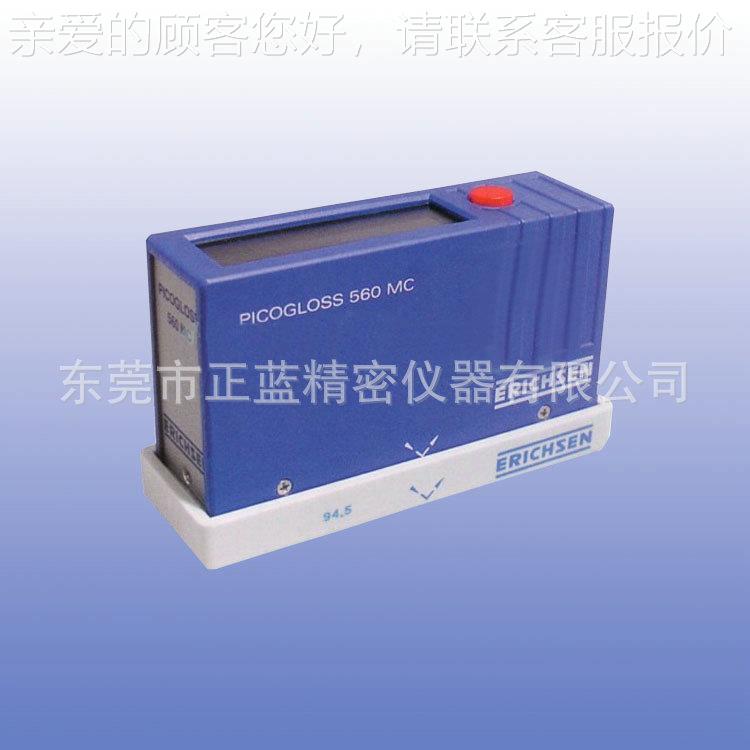 厂家.产供应 单560MC角度光泽度仪德生国力信 光仪泽度计560MC