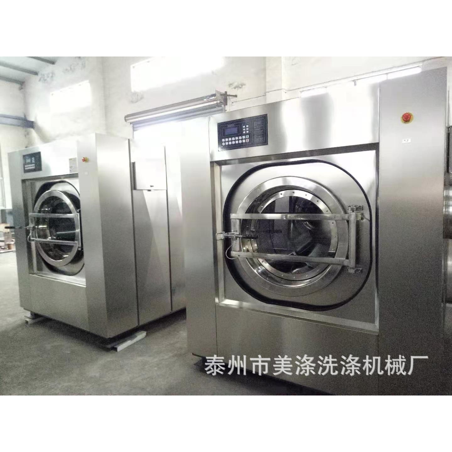 全自动洗衣机滚筒大容量一体洗涤机器商用酒店台布窗帘专用50公斤