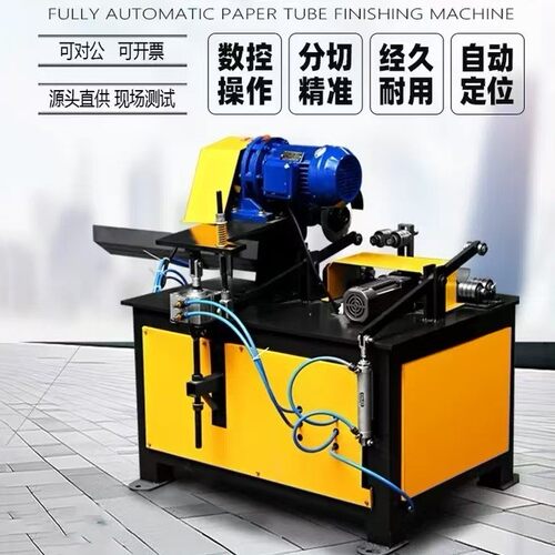 全自动切管机滚切自动送上料消防管不锈钢铁铝镀锌管切割机