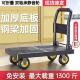 小推车拉货拖车折叠家用便携手推车搬运车手拉车平板车快递小拉车