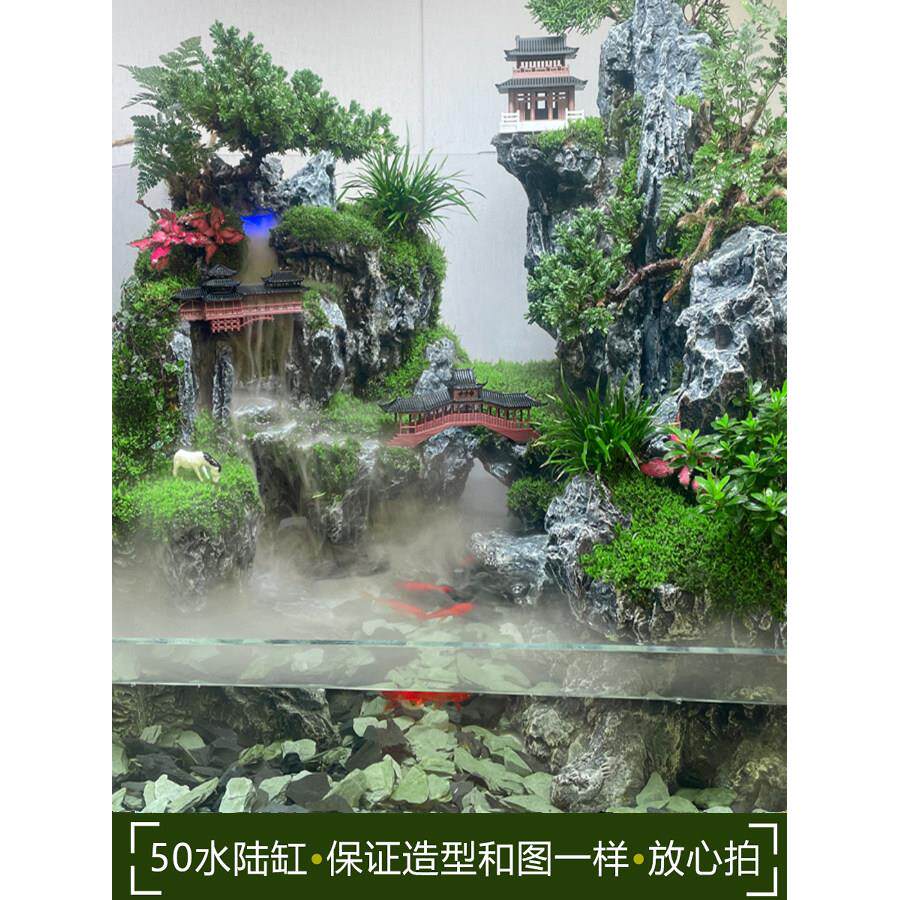大型水陆池景观成套生态微景观小桌面装饰真植物水陆池景观