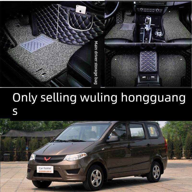 五菱宏光新商务双层全包围汽车脚垫可拆卸丝圈加厚车垫无味脚踏,汽车用品/电子/清洗/改装,专车专用脚垫,淘宝优惠券,粉丝福利购,淘宝优惠卷