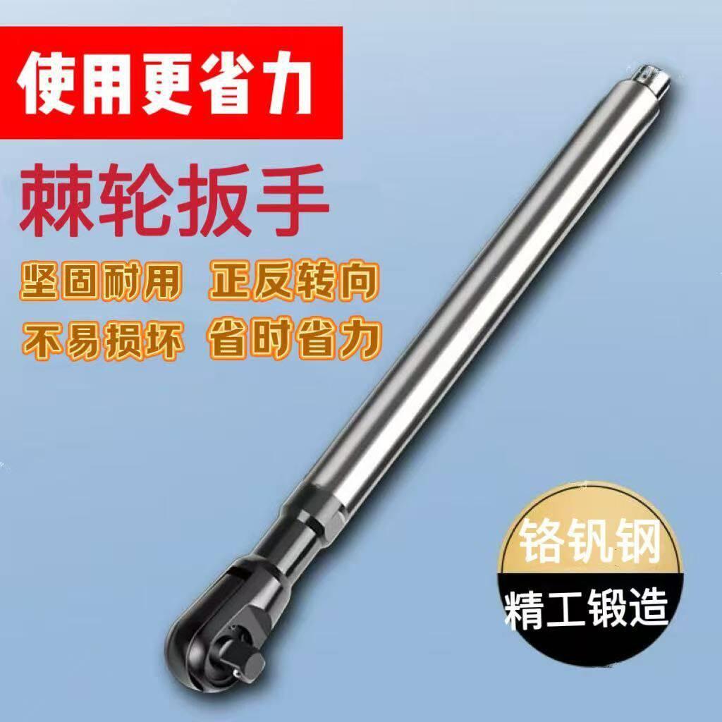 三合一棘轮扳手二合一棘轮扳手电动手动气动72齿直角扳手汽修狭窄