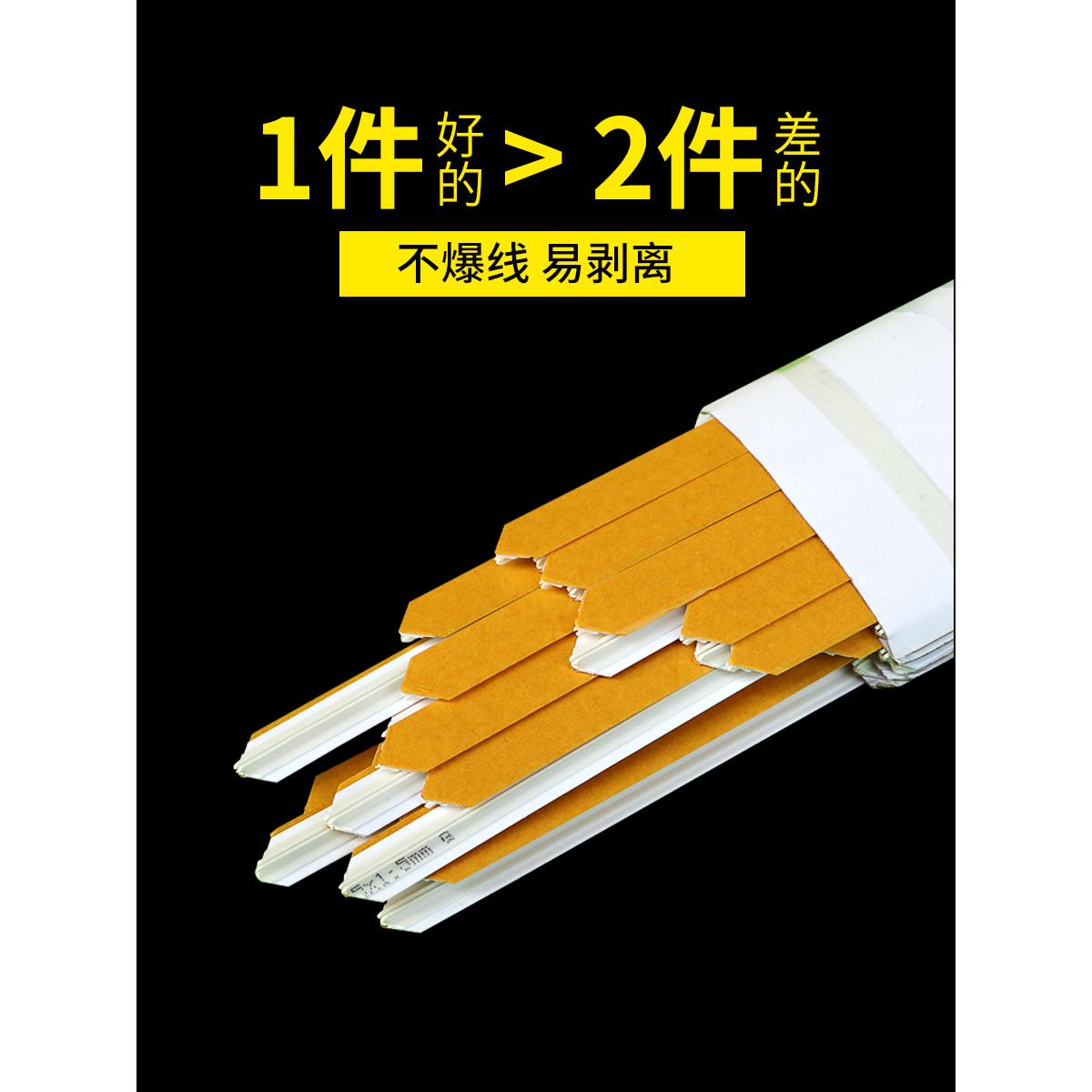Byon压痕线压痕条快速安装压痕线Beer暗线抗压线模切机宇天耐压模