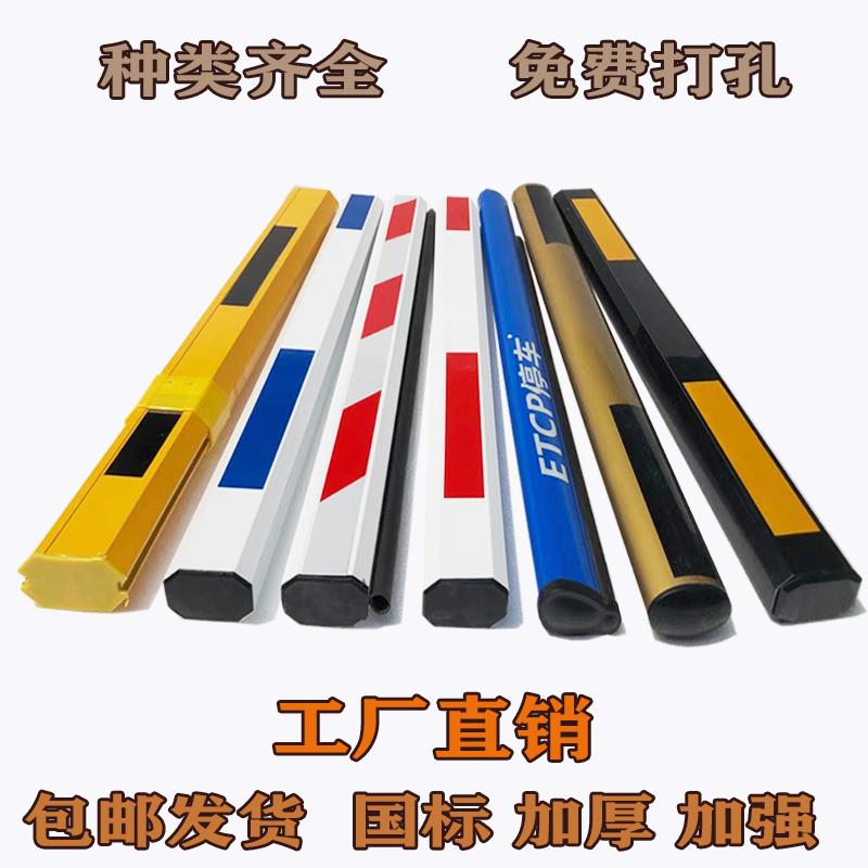 停车场道闸杆直杆小区门禁电动升降起落杆道闸栏杆拦车杆抬杆栅栏