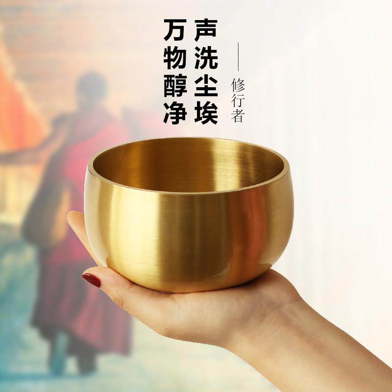 佛堂用品家用佛音钵铜罄黄铜磬法器铜钵盂静心乐器冥想钵瑜伽钵