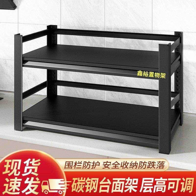 双层厨房置物架落地微波炉架收纳台桌面锅架烤箱置物架围栏整体橱