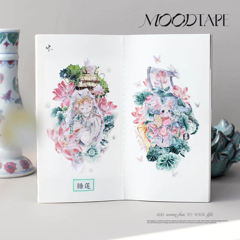 moodtape莉莉兔的荷花潭手帐胶带pet琉璃光咕卡文具装饰mood