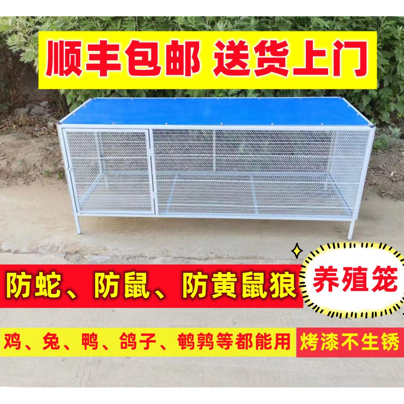 鸡笼子家用室外大铁丝网折叠防鼠防黄鼠狼鹌鹑兔鸽子不锈钢养殖笼