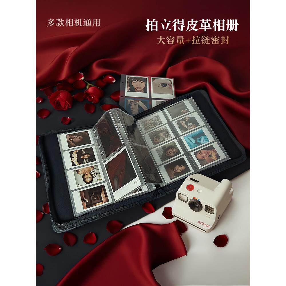 富士拍立得相册mini/sq相片活页密封大容量适用宝丽来通用收纳本
