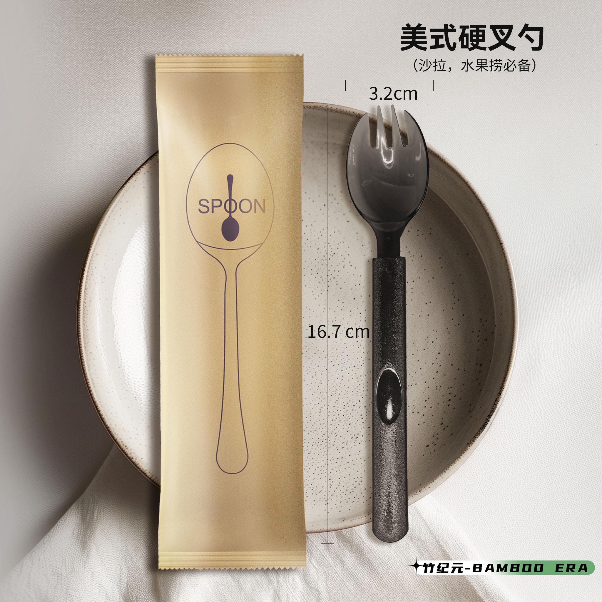 竹纪元一次性加厚勺子单独包装商用叉勺奶茶店不锈钢奶茶甜点勺