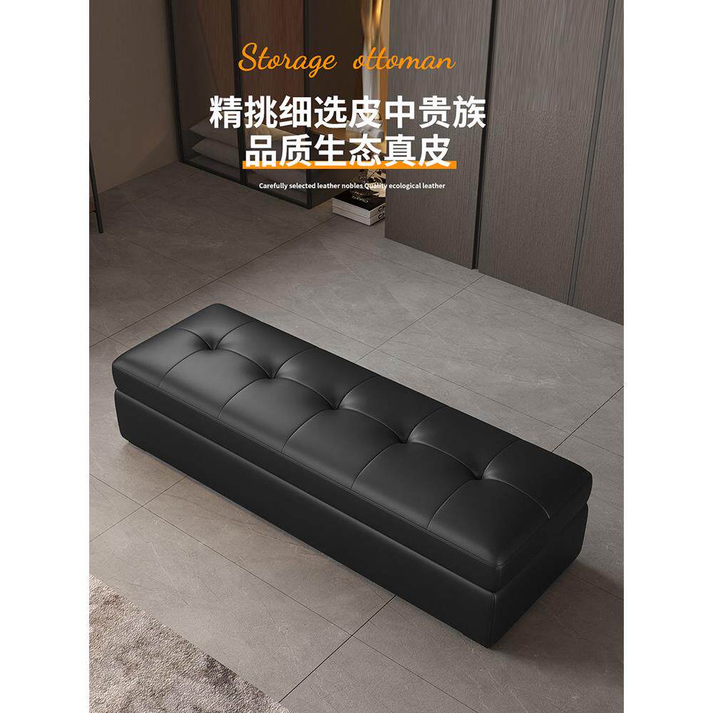 轻奢门口换鞋收纳储物凳可坐大容量高级感衣帽间长条床尾沙发凳子