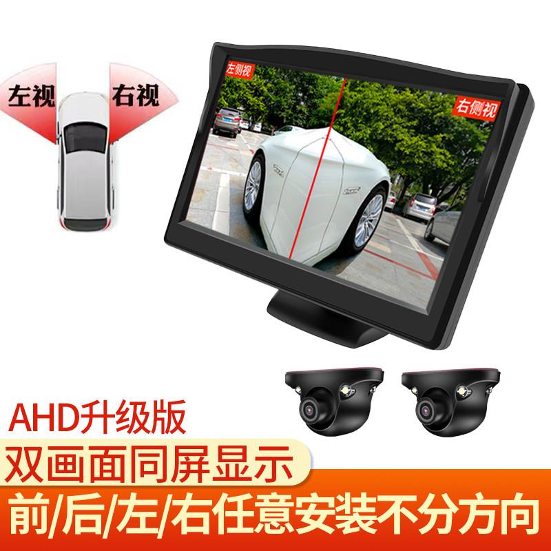 汽车右侧盲区摄像头360度全景前置左右视辅助系统高清usb倒车影像