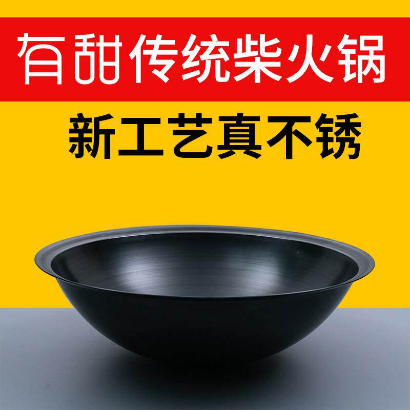 食品级大铁锅炒锅家用无涂层炒菜老式适用柴火灶免开锅不粘铸铁锅
