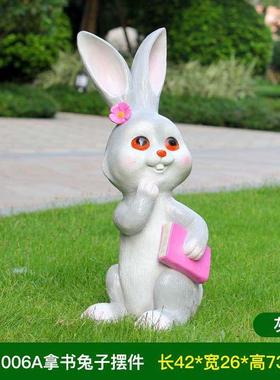 室外花园庭院兔子摆件园林景观卡通动物雕塑幼儿园草坪装饰摆设