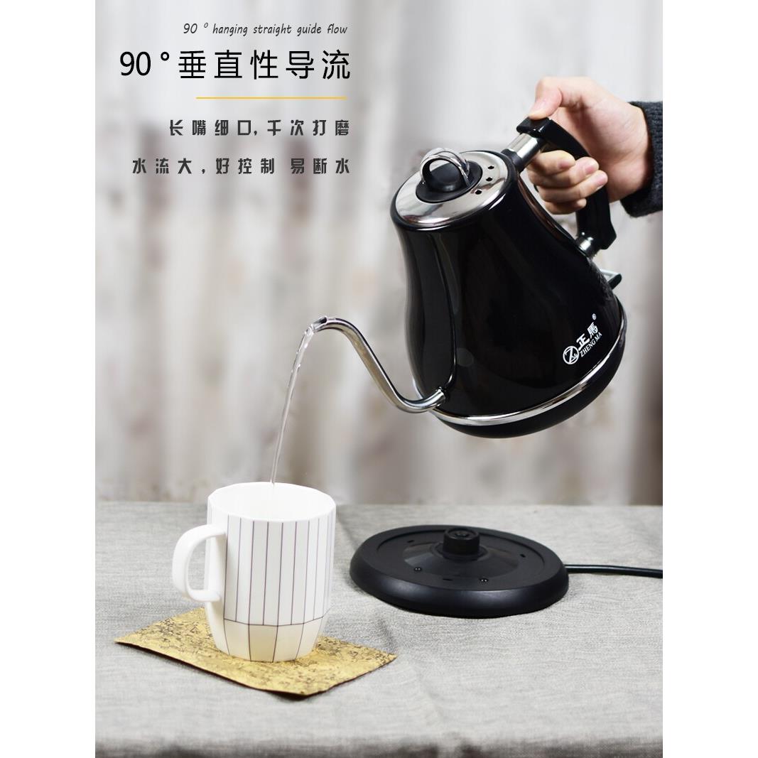 细嘴长嘴电热水壶家用烧水壶泡茶专用小型1升冲茶泡茶壶随手泡