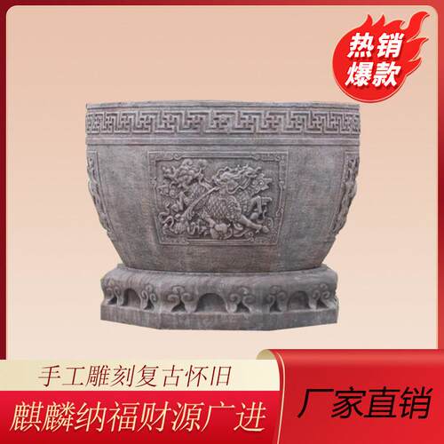 石雕青石做旧仿古石缸鱼缸户外庭院门海摆件麒麟复古石缸手工雕刻