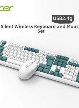 宏碁无线键盘和鼠标套装笔记本电脑桌面机械感觉办公室有线键盘和