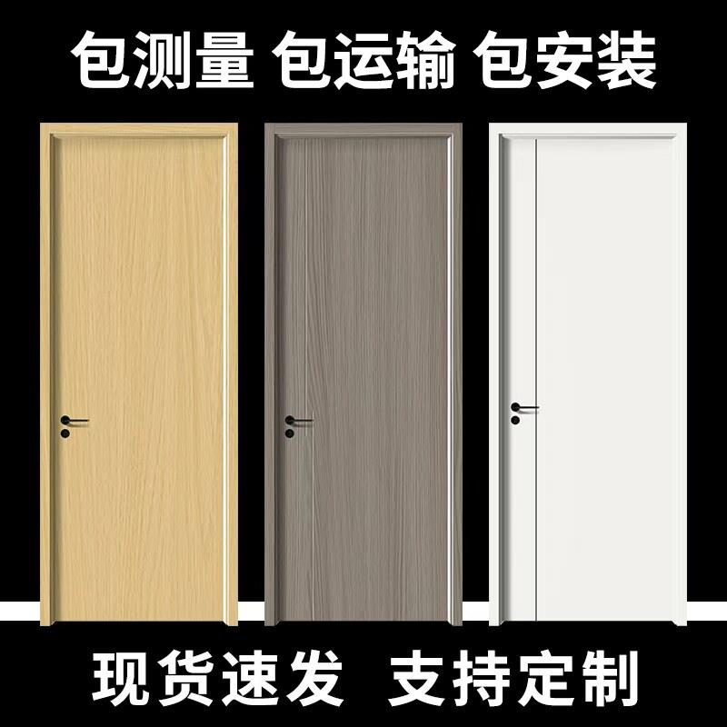 卧室门木门室内门套装门免漆门房间门烤漆门碳晶门实木门家用原木