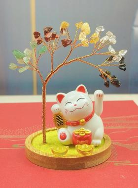 太阳能招财猫摆件自动招手黄水晶树办公室工位办公桌电脑桌面装饰