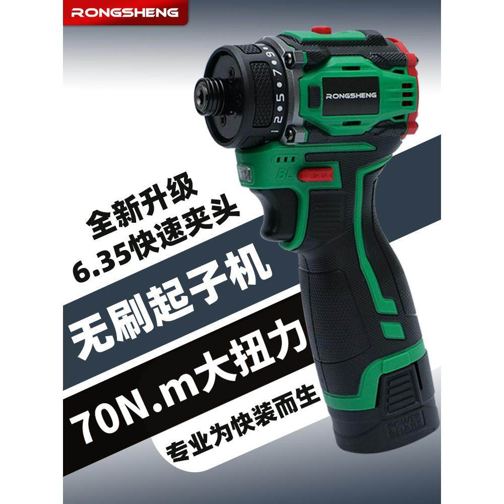 德国精装进口无刷螺丝刀多功能高扭矩短轴可充电锂电钻手持螺丝刀,五金/工具,电钻,淘宝优惠券,粉丝福利购,淘宝优惠卷