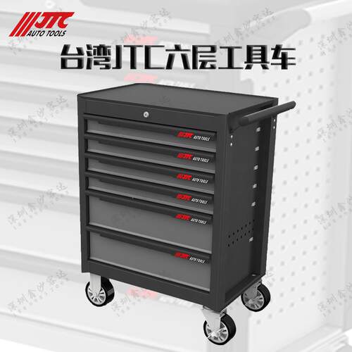 深圳鑫沙容达 台湾JTC1066六层移动维修汽修美容工具车158件工具