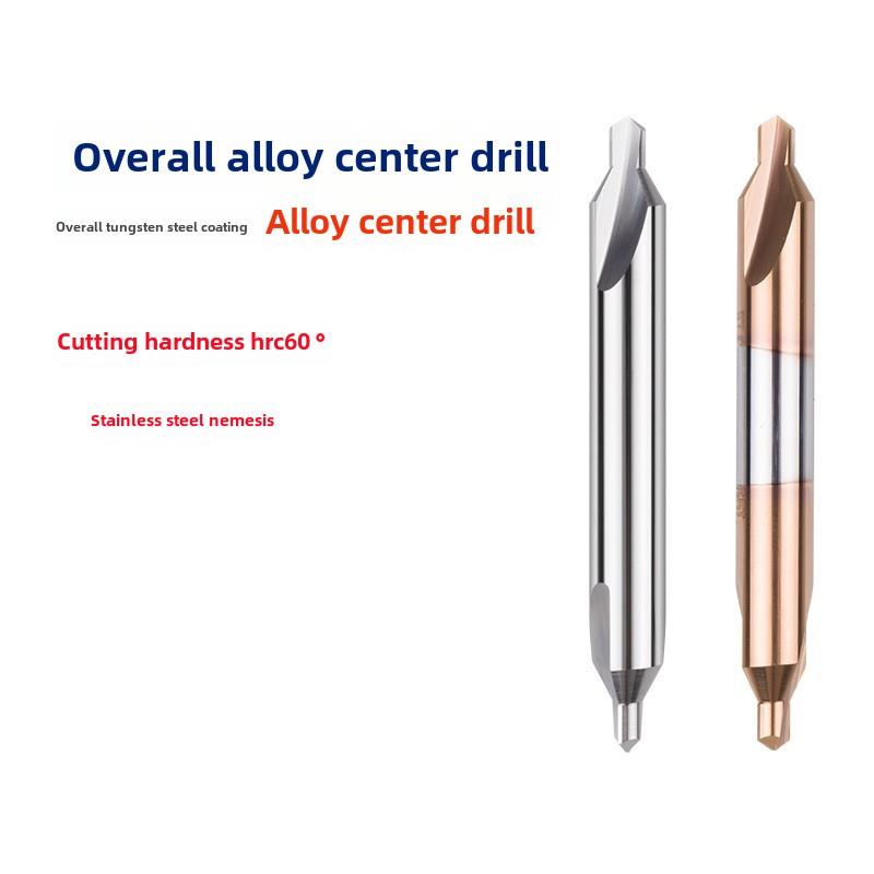 硬质合金钨钢加长中心钻60度90度双头定点钻定心钻头定位钻abc型