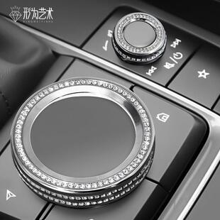 形为艺术适用Mazda3昂克赛拉中控空调旋钮装饰CX30/50内饰水晶钻