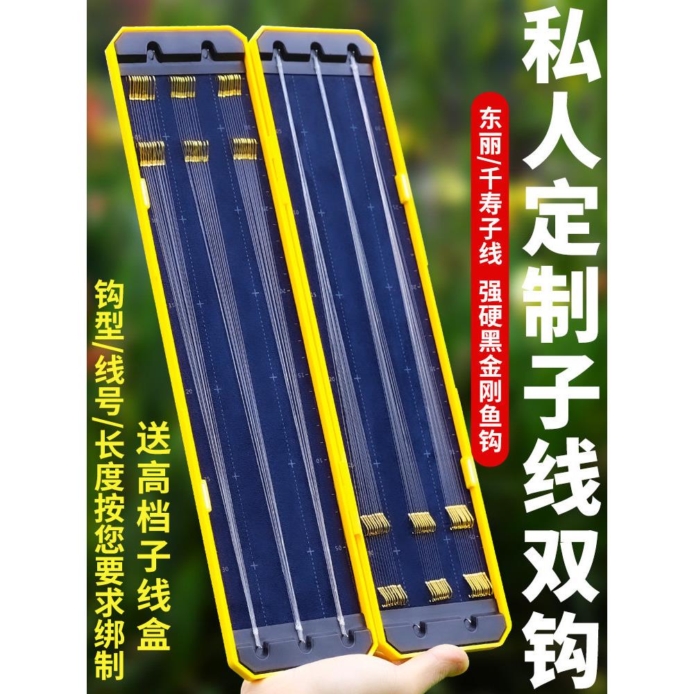 定制鱼钩正品绑好的成品子线双钩金袖伊势尼新关东狼牙进口钓鱼钩