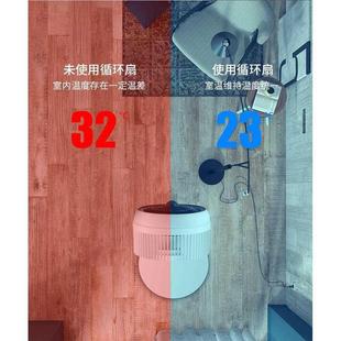 节能冷风扇电风扇7天1度电01 折叠摇头空气循环扇涡轮静音折叠台式