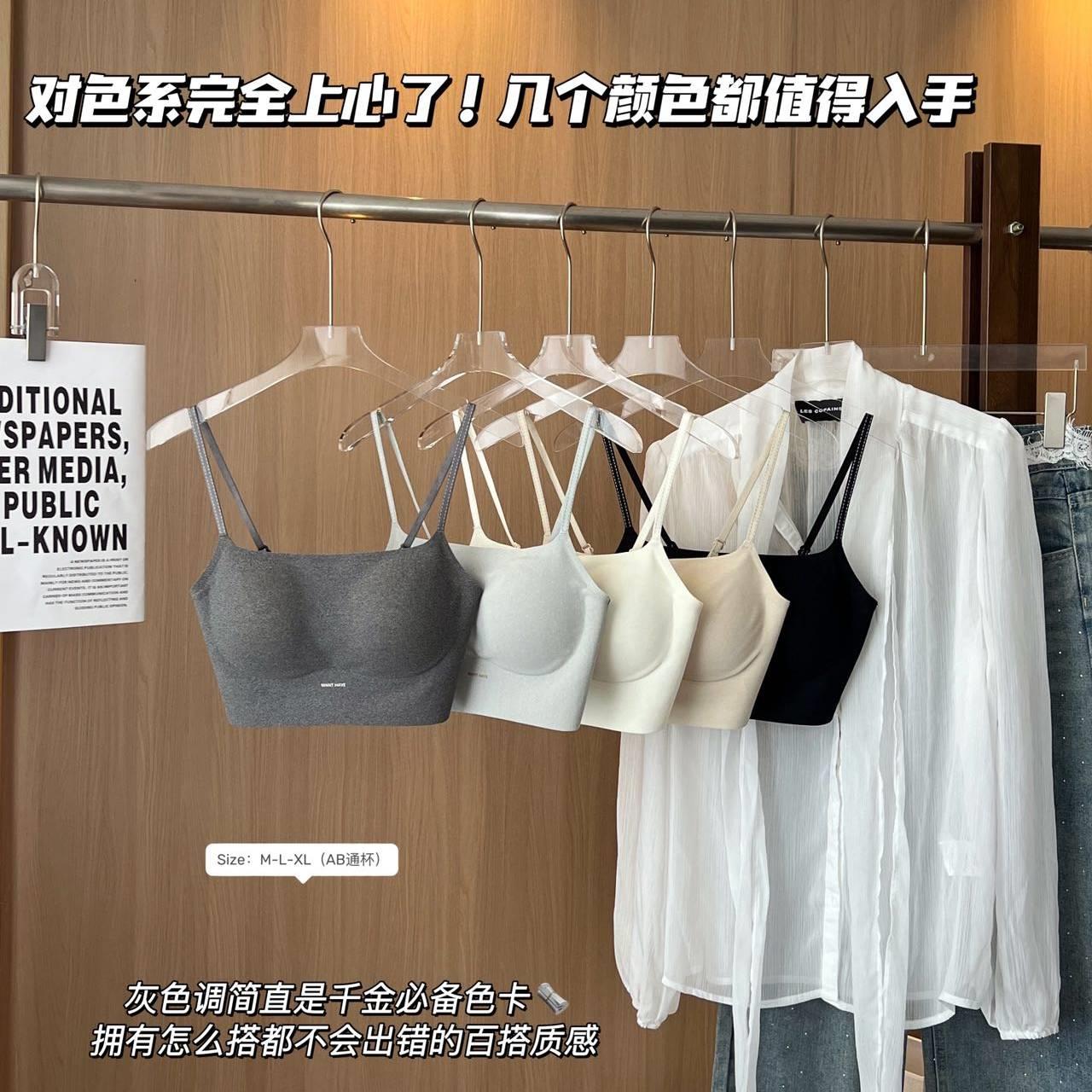 运动风肌理软支撑无痕细吊带女内衣舒适承托无钢圈背心款文胸套头