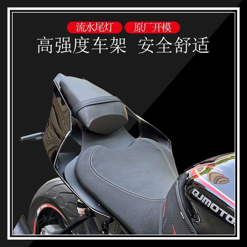 赛600改装r1后尾总成r1m短尾追600凯越450rr新款老款后驼峰不切割