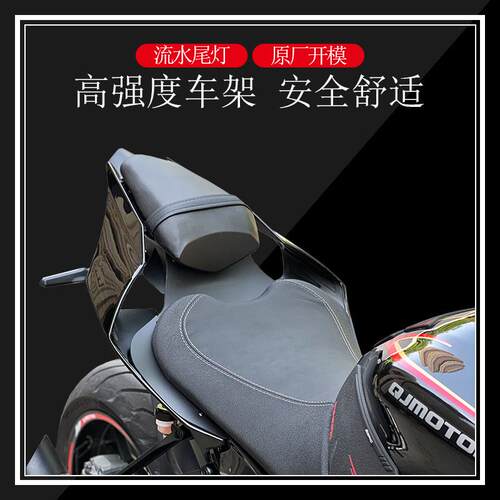 赛600改装r1后尾总成r1m短尾追600凯越450rr新款老款后驼峰不切割