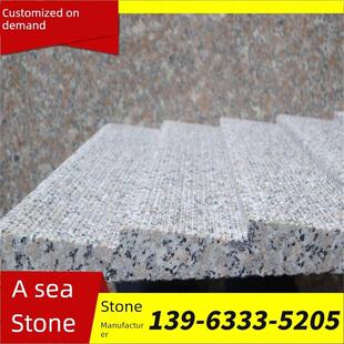 斜坡板岩弯曲侧石大理石板芝麻白灰色黑色花岗岩刷面斜坡防滑石