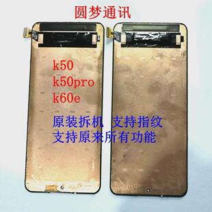 适用于红米k50液晶屏幕总成k50pro k60e屏幕总成液晶触摸手写屏幕
