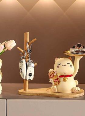 创意招财猫入户玄关钥匙收纳客厅摆件电视鞋柜桌面装饰品搬家礼物