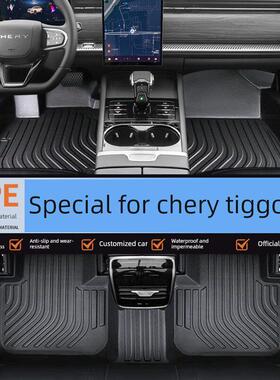 特殊奇瑞虎7全包围式汽车地垫防水Pro Plus超级版虎7 2025型号22