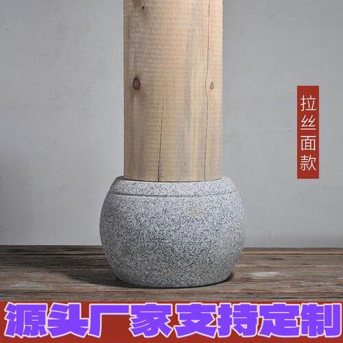 青石柱脚石圆墩庭院空心柱础柱墩石中式柱顶石底座石墩子天然青石