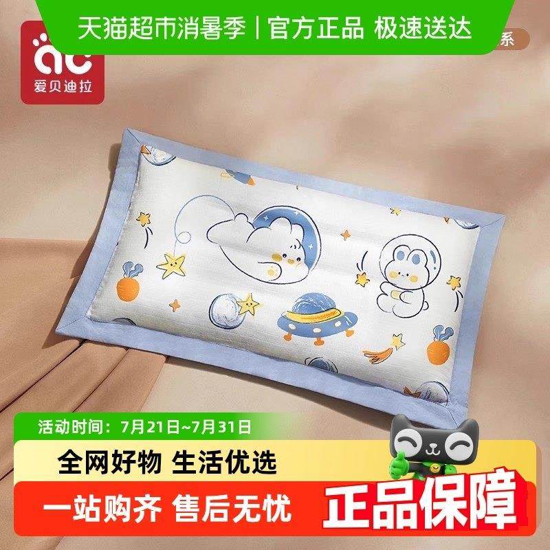 儿童枕头1宝宝2婴儿枕3个月6岁以上0幼儿园专用小孩子7决明子4