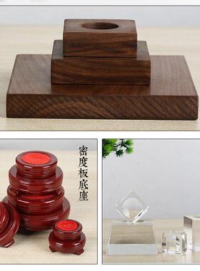 水晶球摆件底座胡桃木挖槽实木玻璃底座花瓶盆景茶壶香炉托架