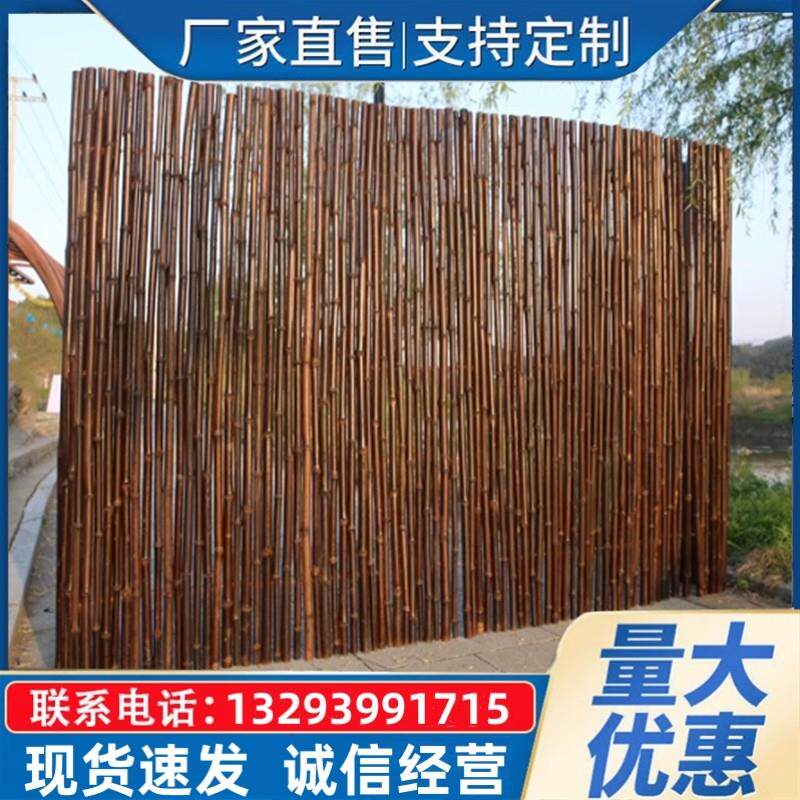 围墙竹竿遮丑护栏屏风竹排造景隔断防腐竹竹篱笆栅栏户外装饰花园