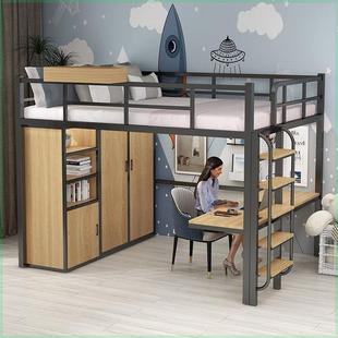 铁艺高架床小户型公寓阁楼床上床下桌北欧定制铁架床多功能省空间