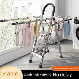 梯子折叠晾衣架家用室内多功能两用楼梯烘干加厚伸缩不锈钢人字形