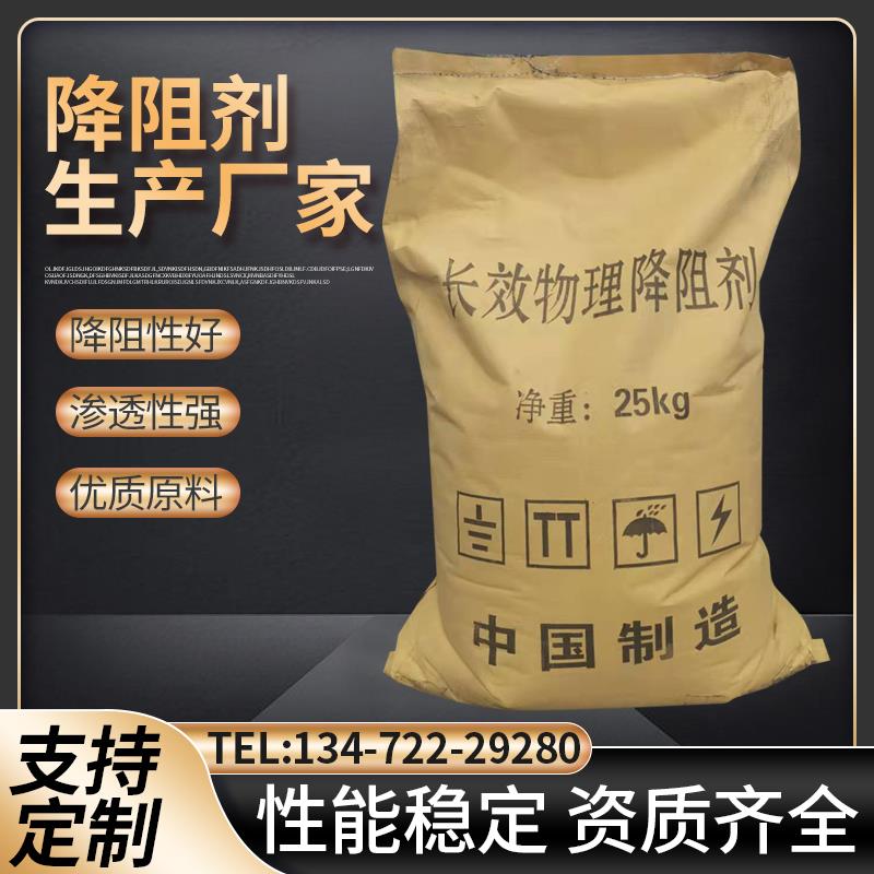 防雷接地降阻剂离子缓释高效稀土石墨防腐长效物理降阻剂25kg厂家