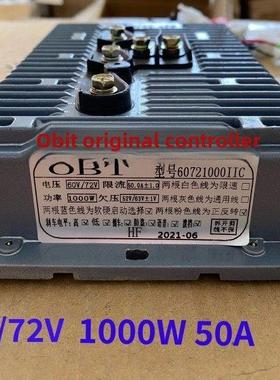电动三轮和四轮车控制器Obi控制器铝基板控制器电动汽车控制器通