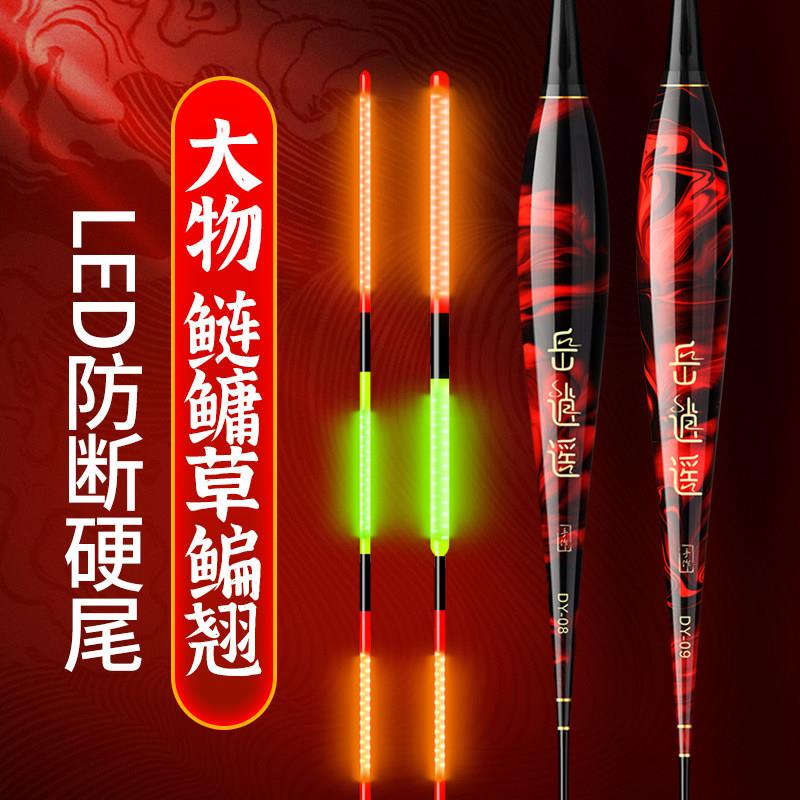 大物LED夜光漂超亮醒目加粗日夜两用鲢鳙翘嘴电子漂路滑远投鱼漂
