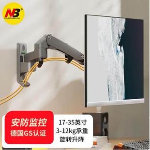 液晶电脑屏幕架 F150壁挂显示器支架万向伸缩旋转气压架 F120