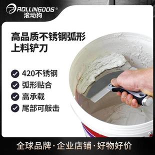 滚动狗420不锈钢圆弧形上料铲刀托 托灰板刮腻子灰刀上料器加厚耐