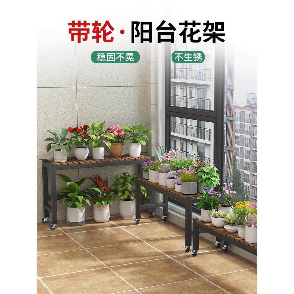 优雅的灰色家庭阳台花架钢和木材组合地板站立移动花架轮式铁实木,住宅家具,花架/花几,淘宝优惠券,粉丝福利购,淘宝优惠卷
