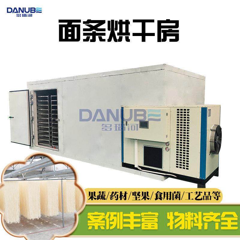 面条烘干房空气能挂面盘面面叶面片电烤房粉丝米线米粉粉条烘干机,机械设备,干燥机/干燥箱/烘干机,淘宝优惠券,粉丝福利购,淘宝优惠卷